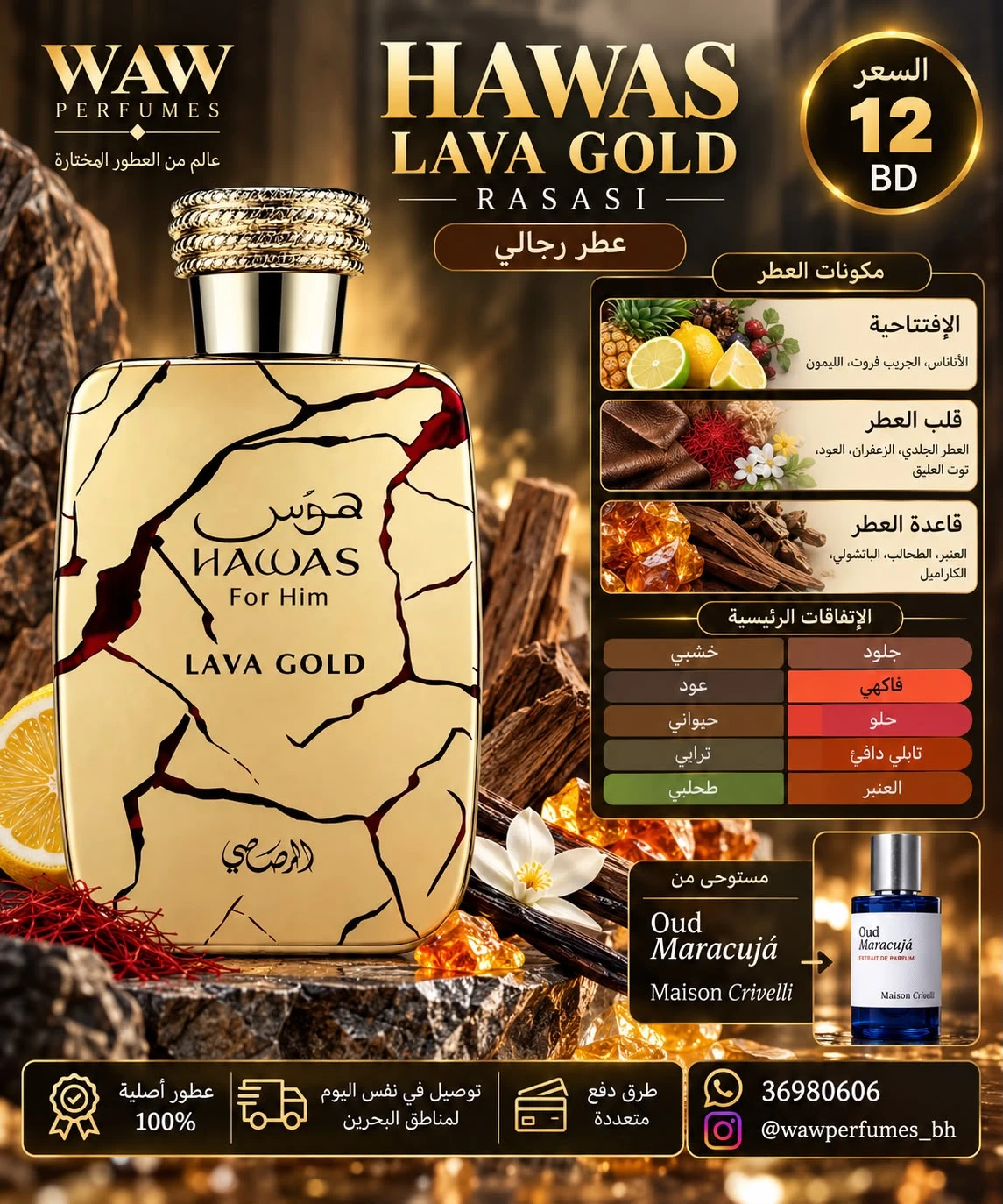 Hawas Lava Gold Rasasi