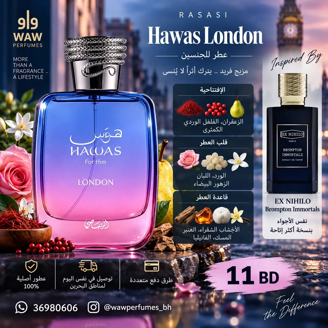 Hawas London Rasasi