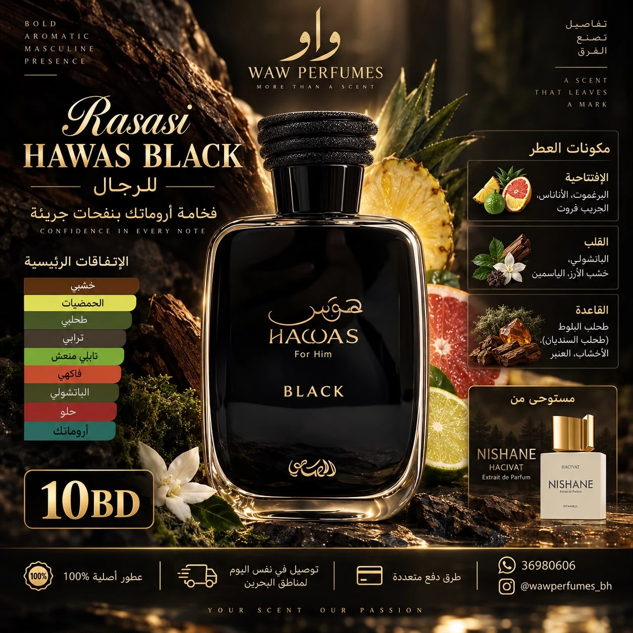Hawas Black Rasasi