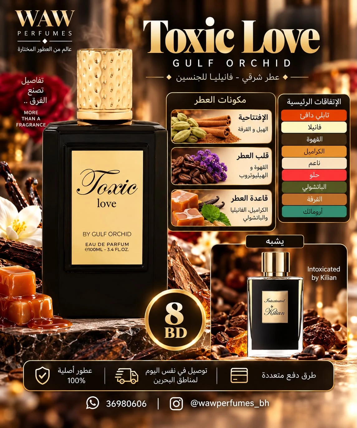 Toxic Love – Gulf Orchid