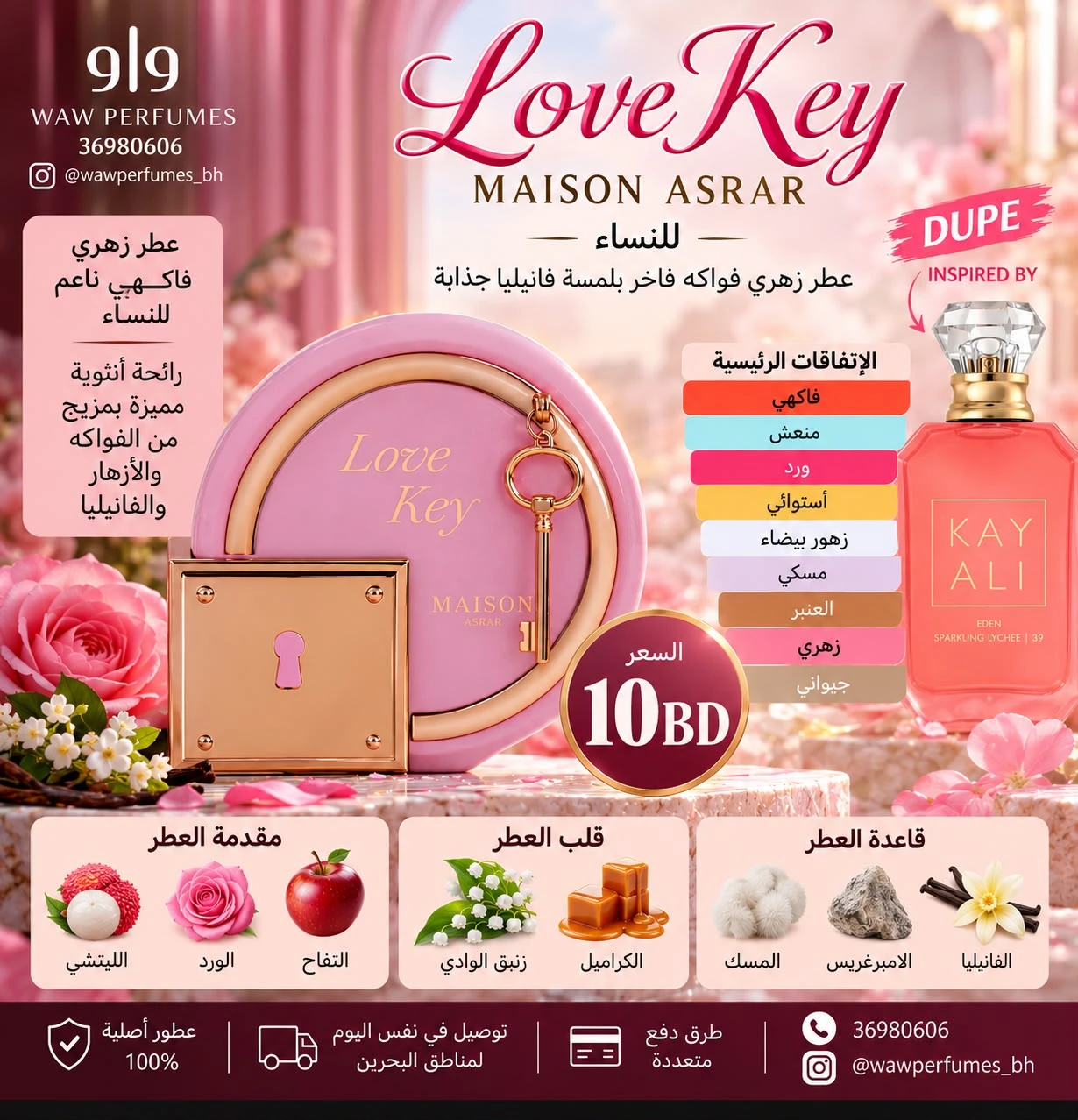 Love Key – Maison Asrar