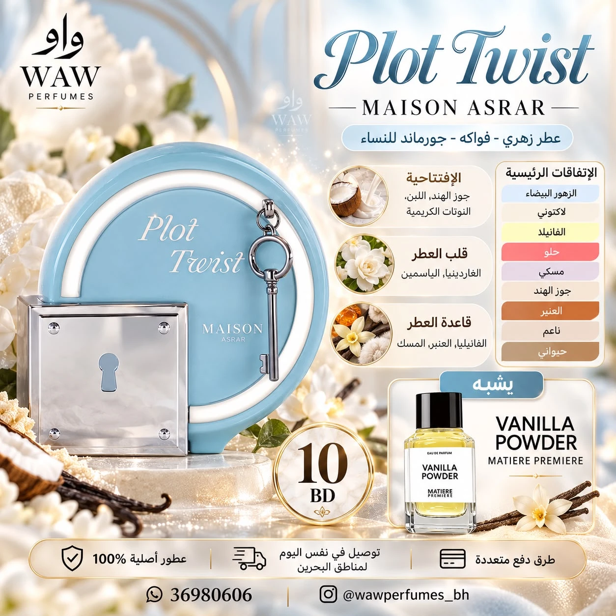 Plot Twist Maison Asrar