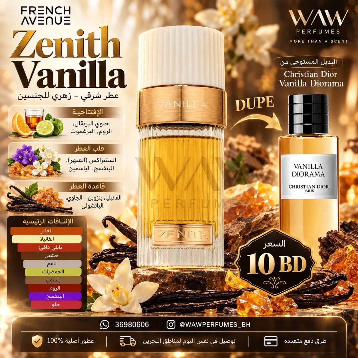 Zenith Vanilla – French Avenue